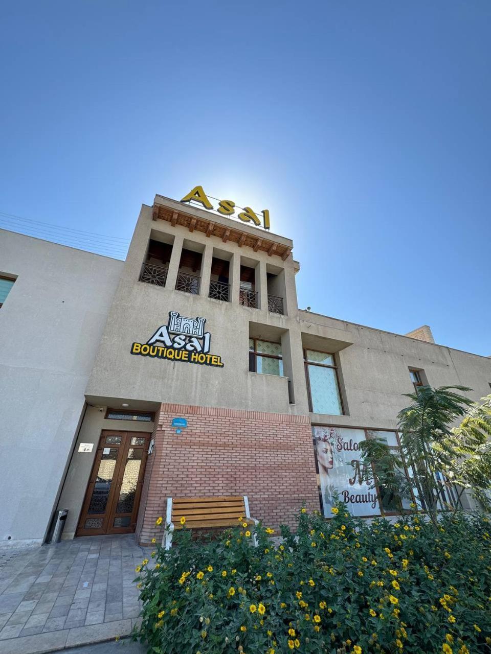 Asal Boutique Hotel Μπουχάρα Εξωτερικό φωτογραφία